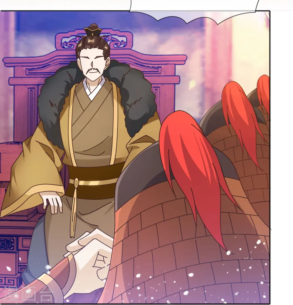 第351话 燕王的谋略 第21页