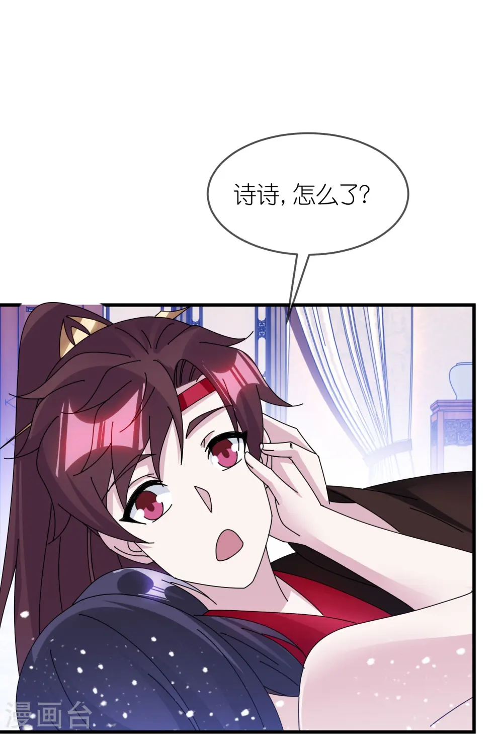 第350话 要与燕王为敌吗？ 第5页