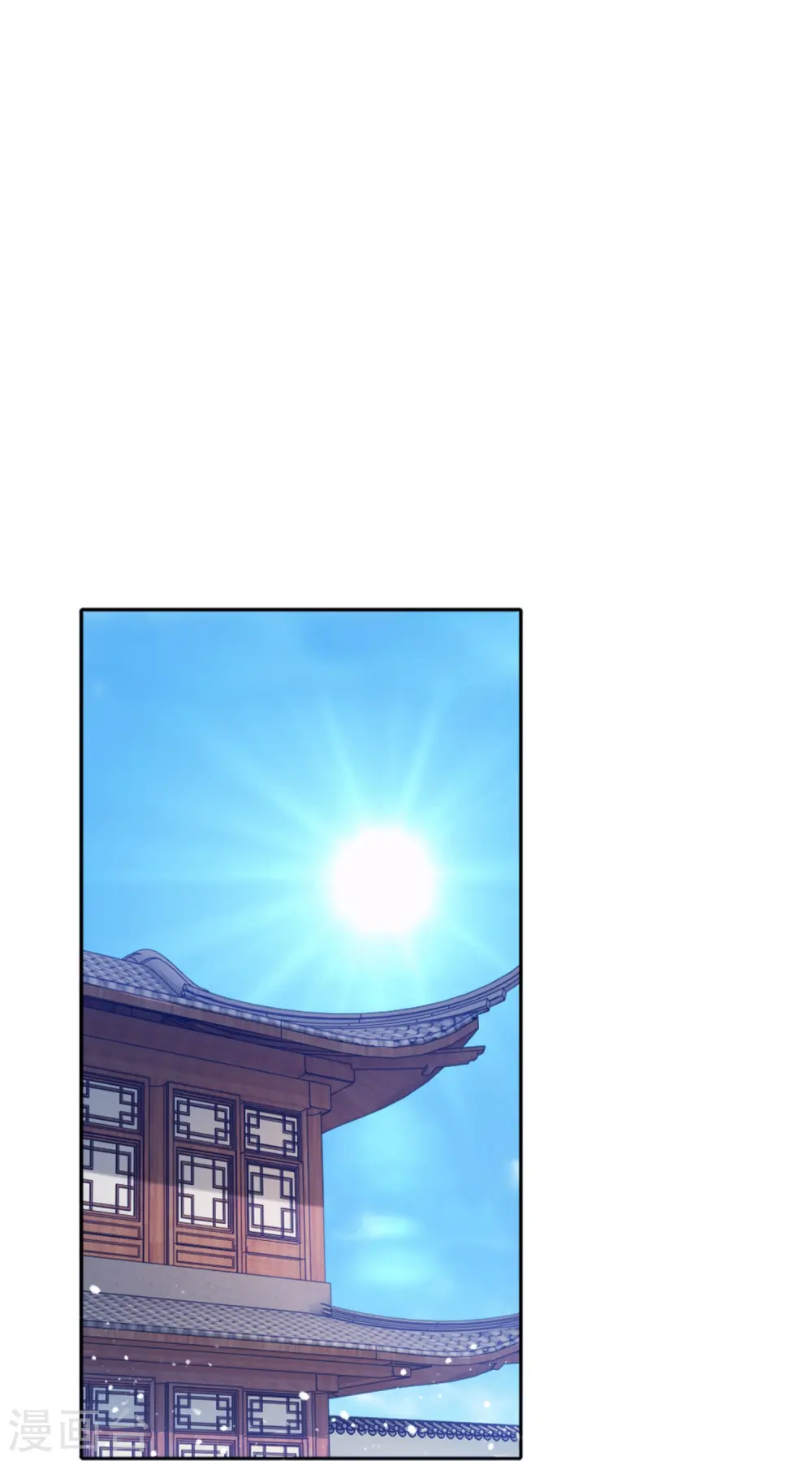 第350话 要与燕王为敌吗？ 第11页