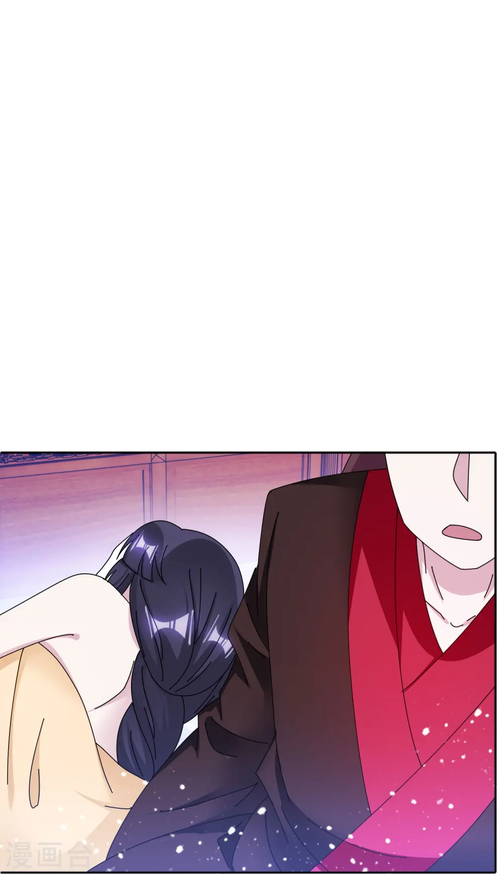 第350话 要与燕王为敌吗？ 第13页