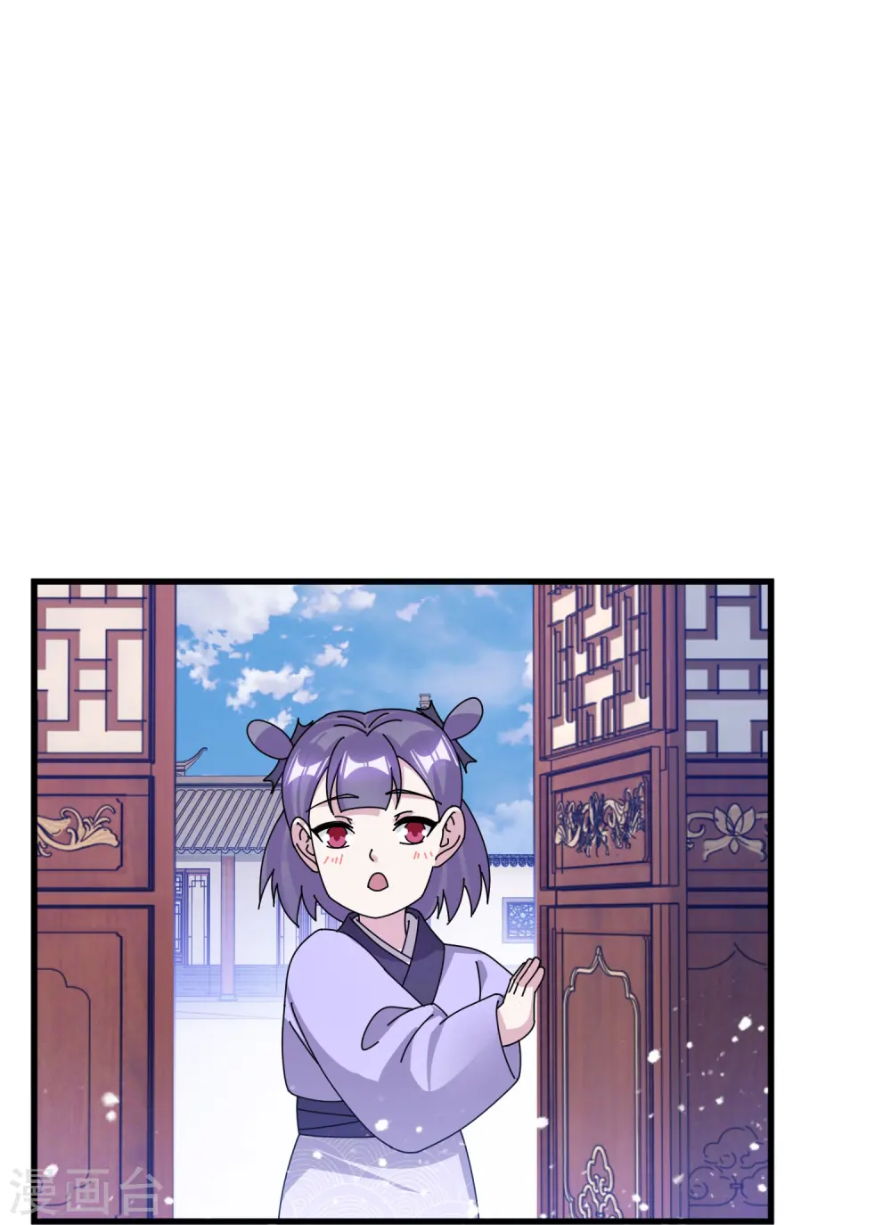 第350话 要与燕王为敌吗？ 第15页