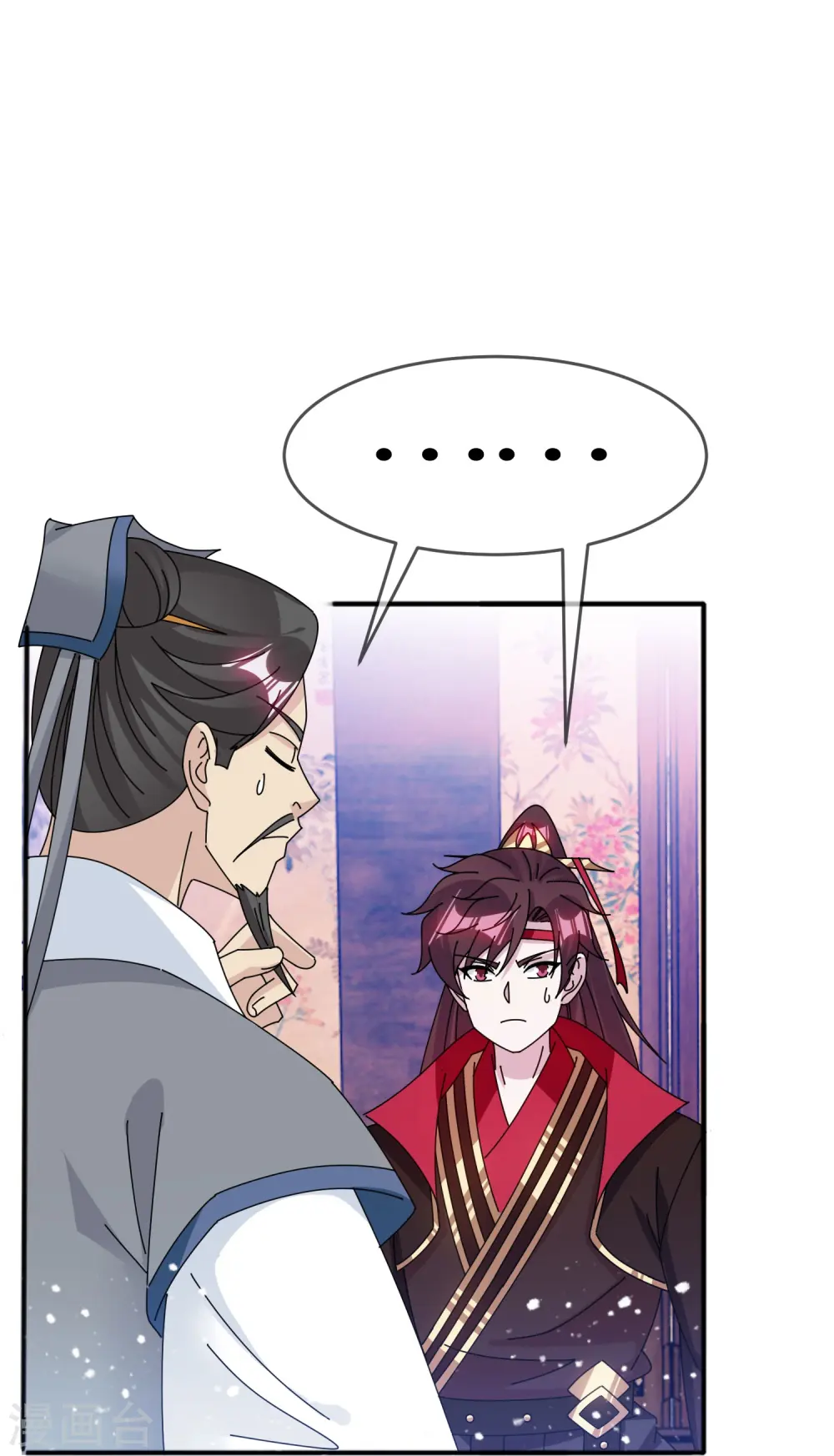 第350话 要与燕王为敌吗？ 第24页