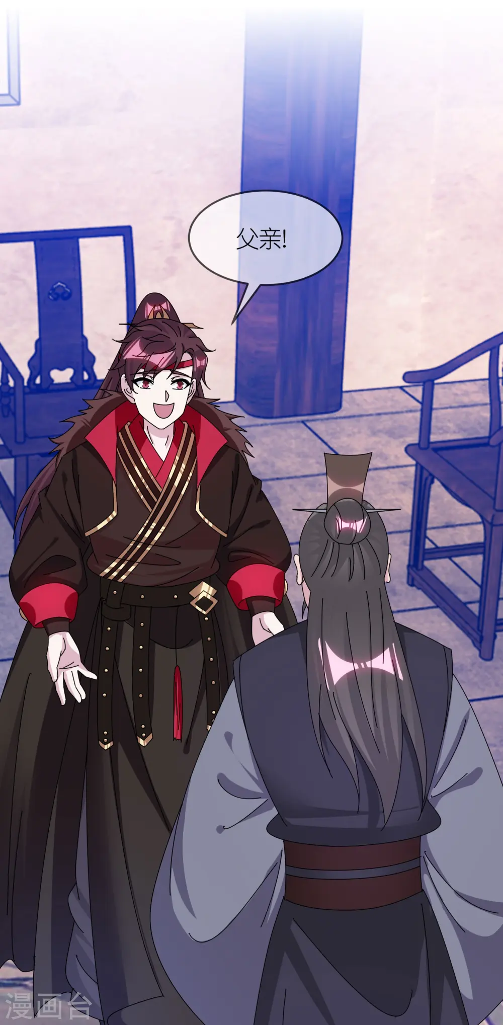 第348话 文武之争 第3页
