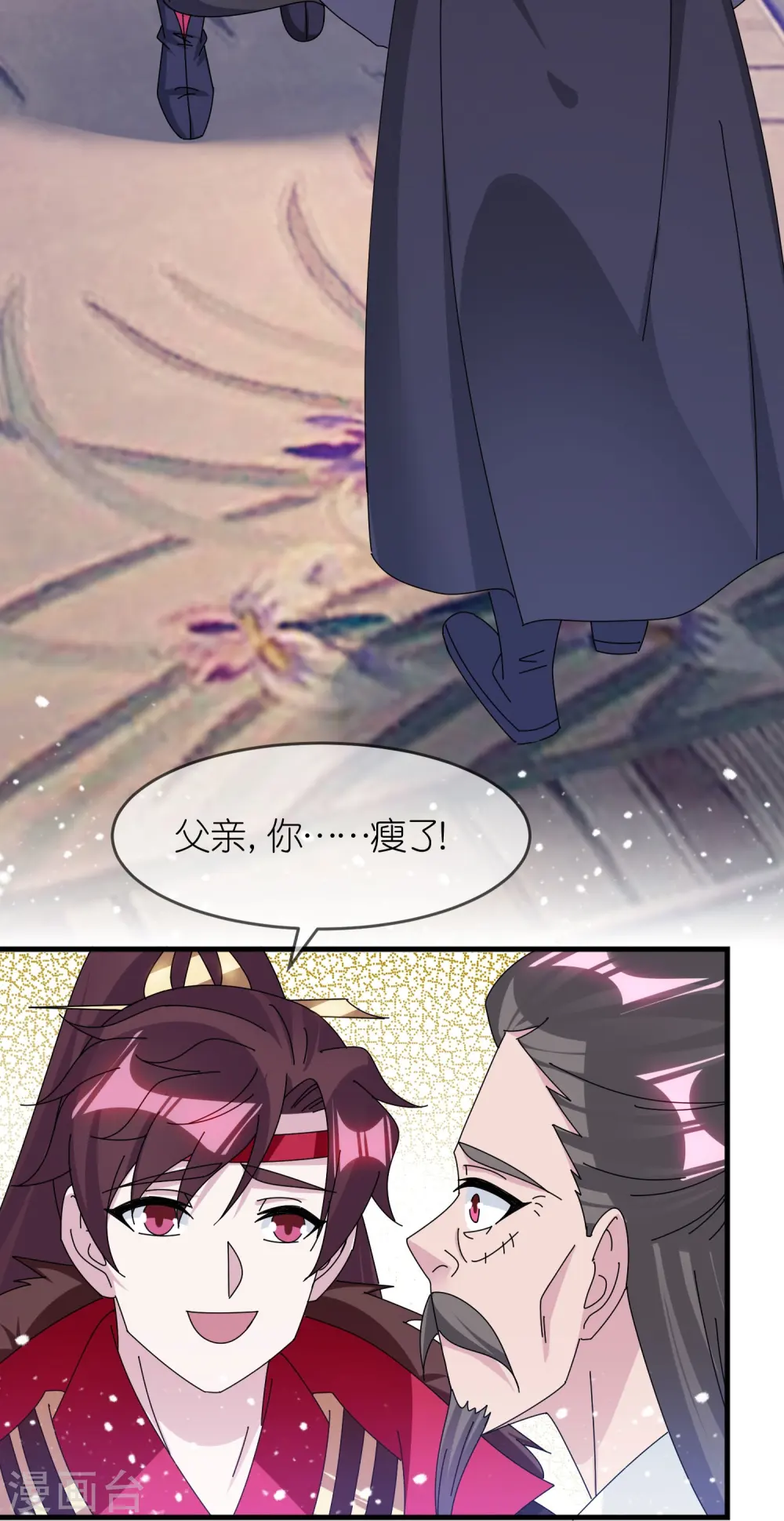 第348话 文武之争 第4页