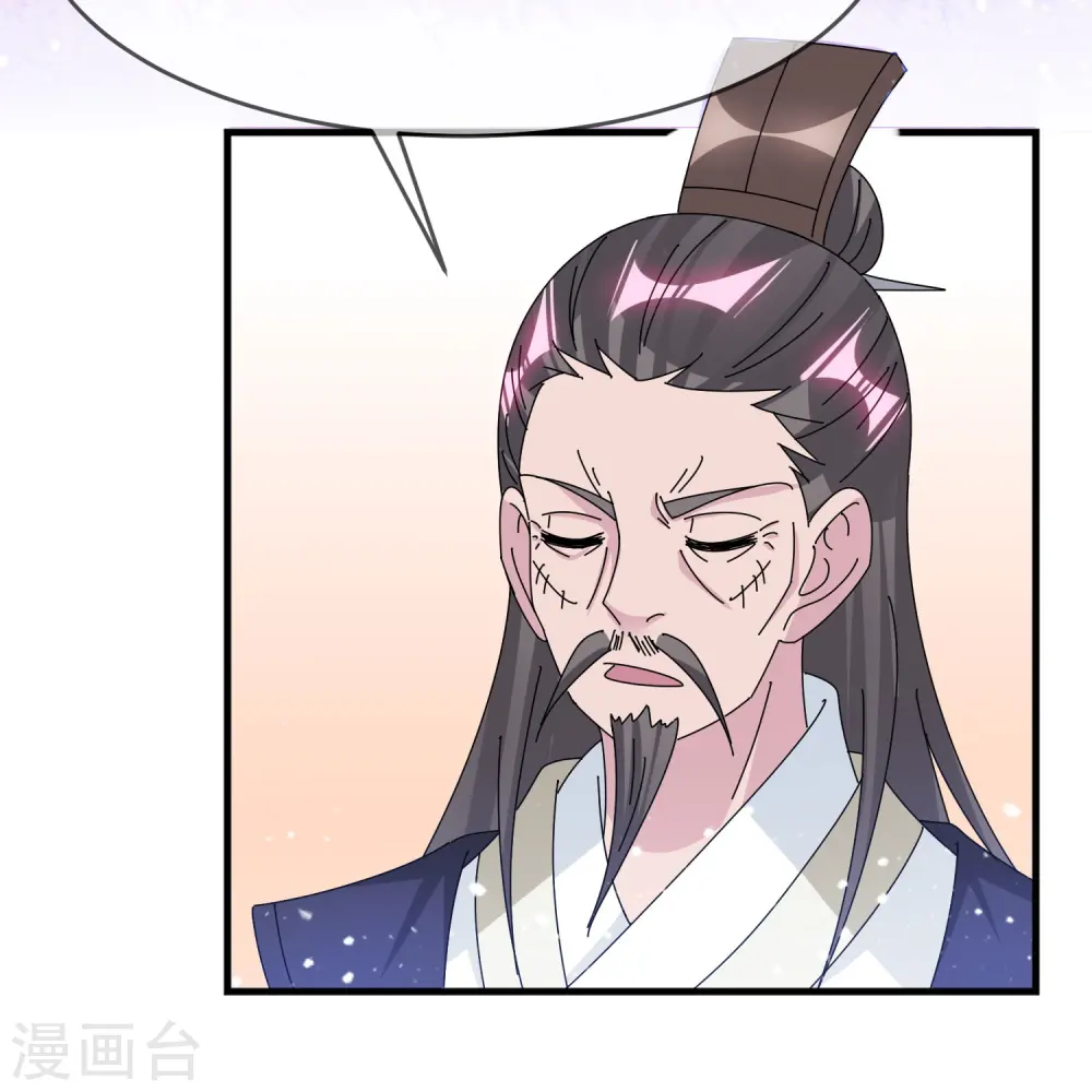 第348话 文武之争 第16页