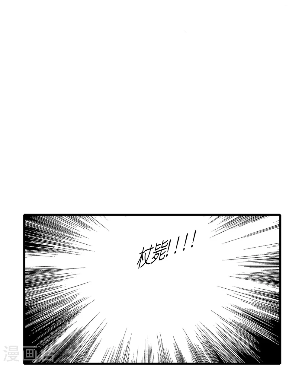 第345话 建文帝 第17页