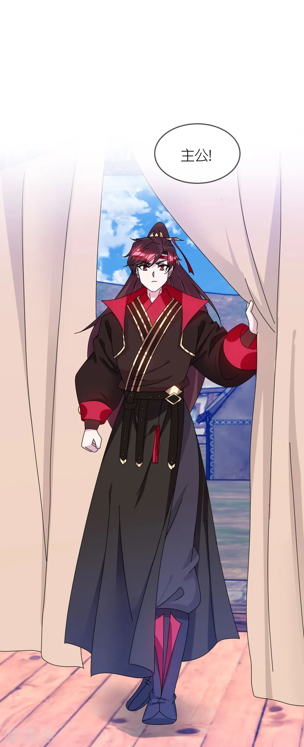 第344话 削藩！削藩！ 第8页