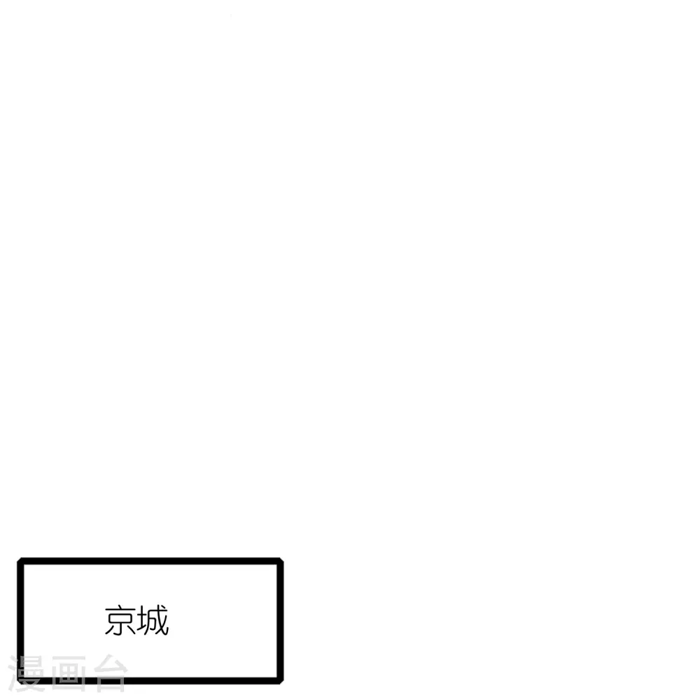 第344话 削藩！削藩！ 第17页