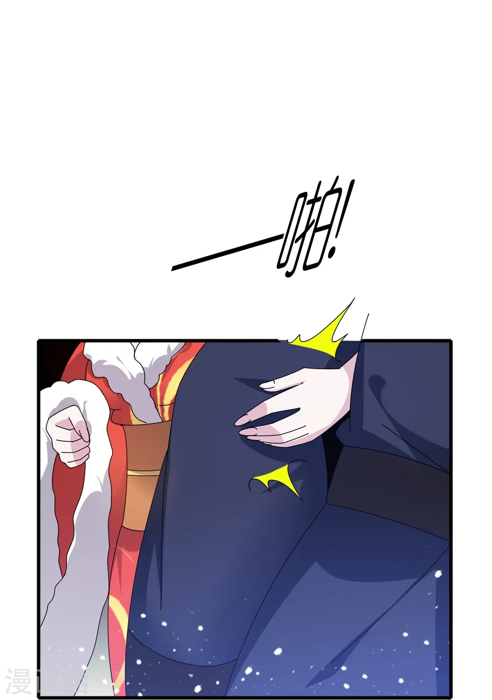 第340话 朱元璋驾崩 第25页