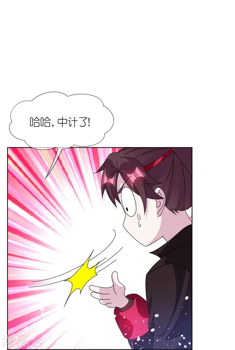 第341话 皇太孙登基 第16页
