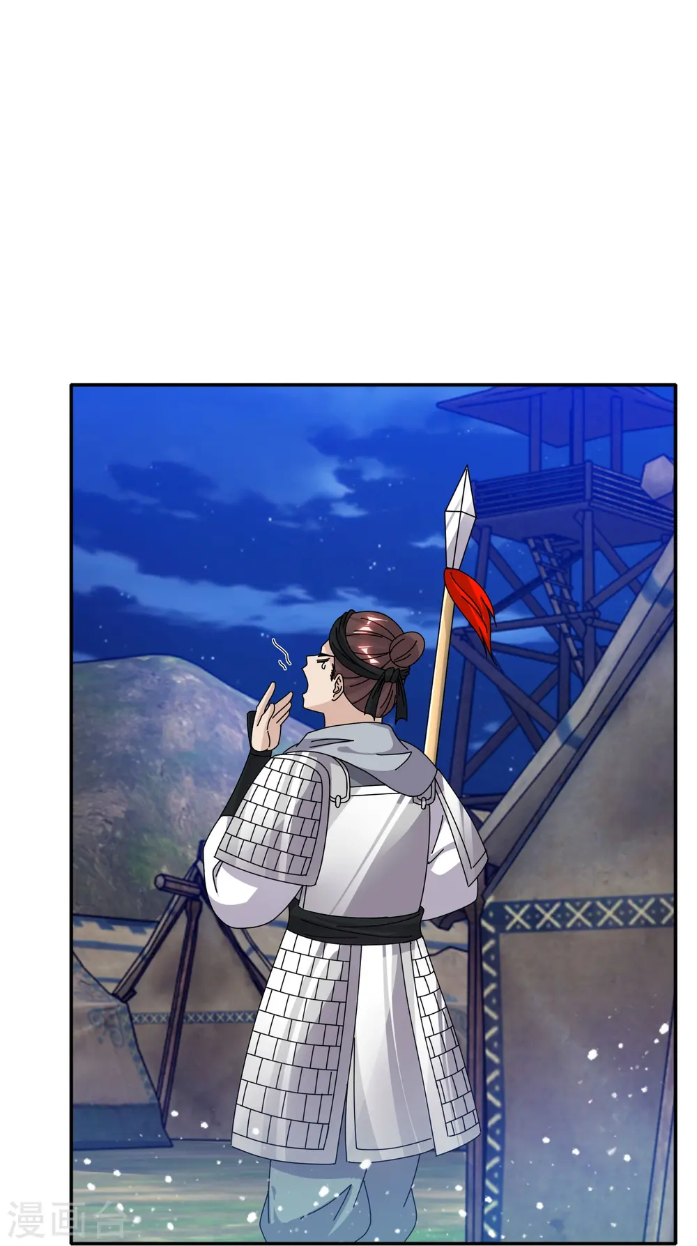 第332话 乱象 第6页