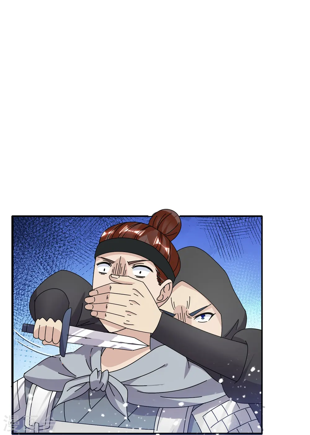第332话 乱象 第7页