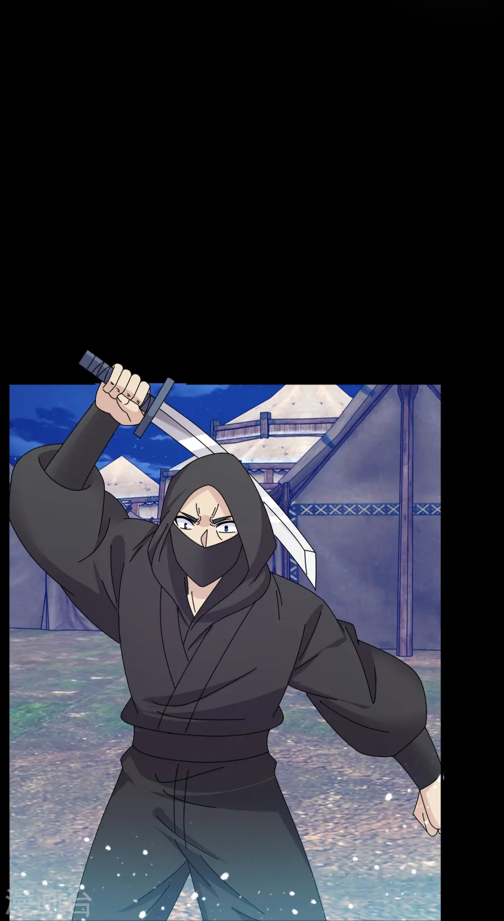 第332话 乱象 第20页