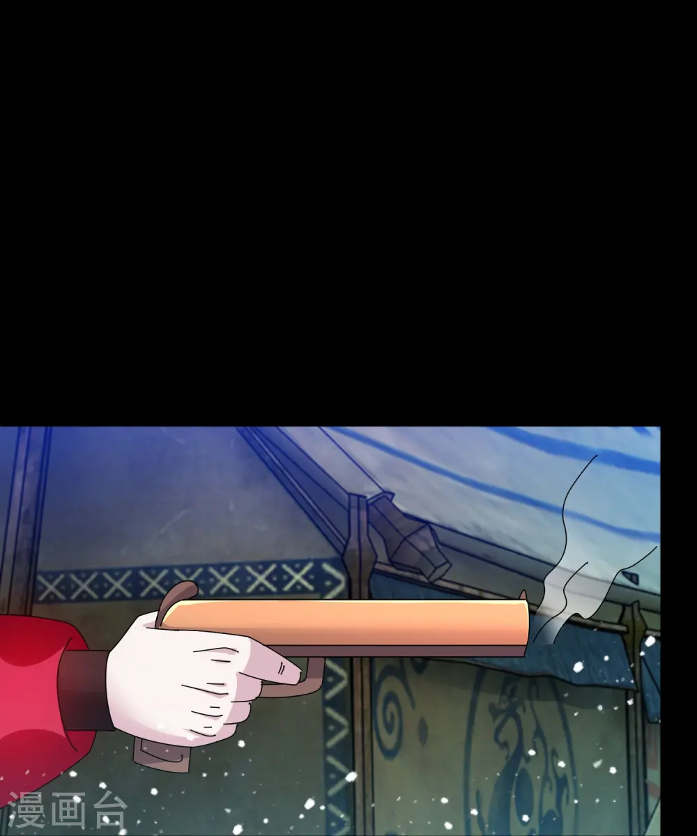 第332话 乱象 第26页