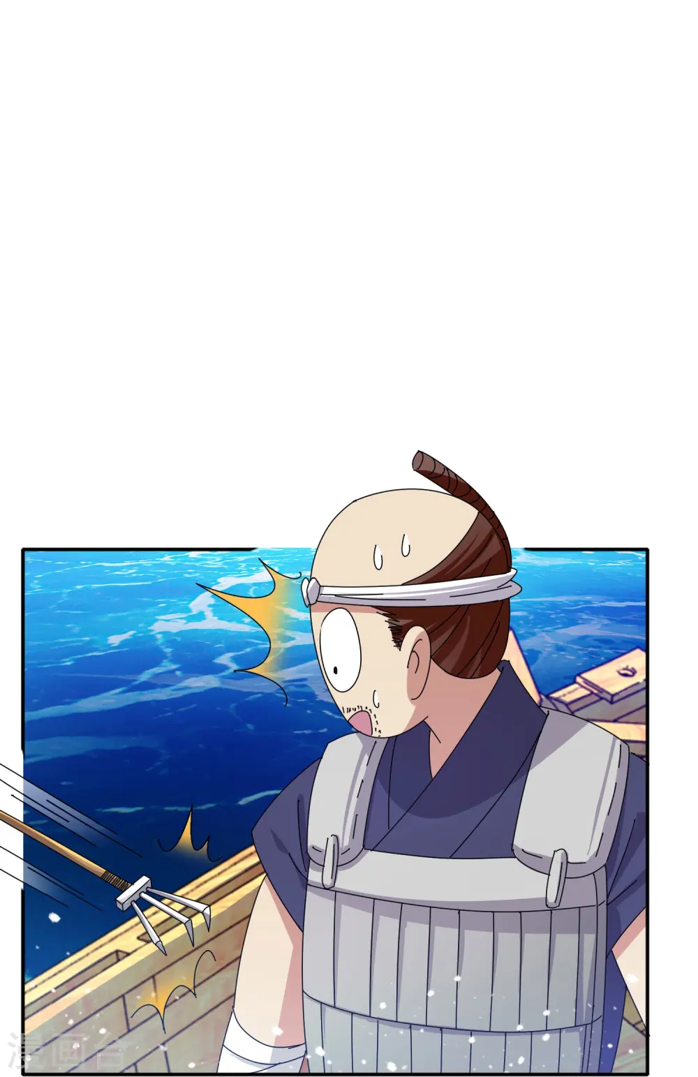 第330话 海上缉私 第17页