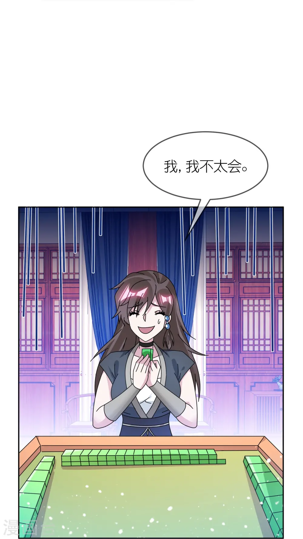 第324话 移驻泉州 第20页