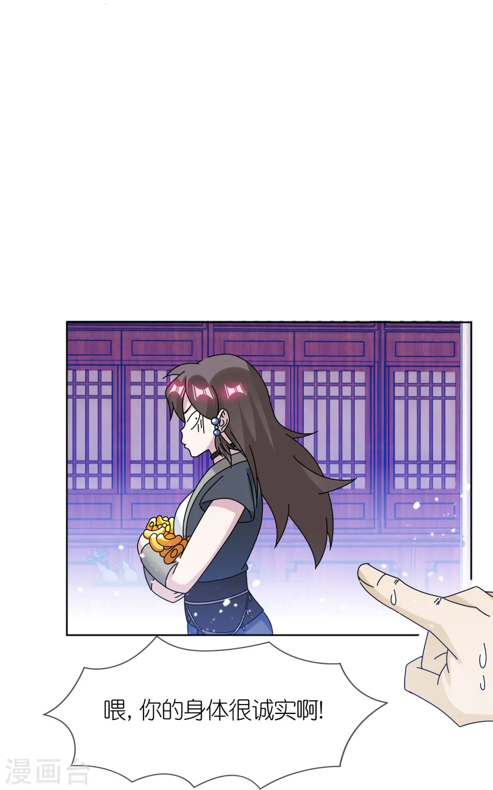 第321话 必须扩军 第7页