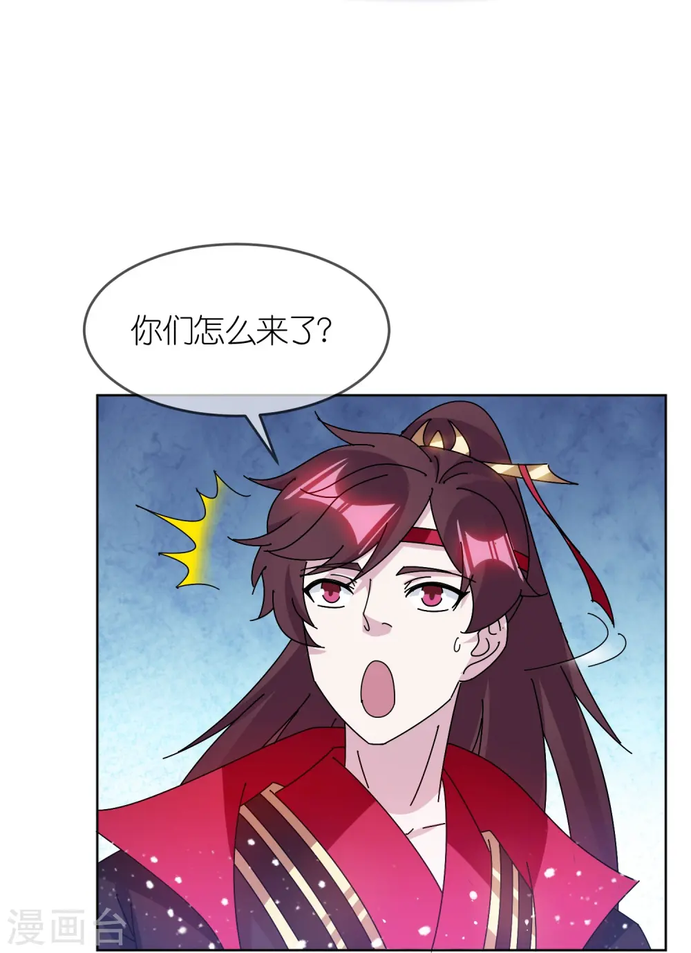 第321话 必须扩军 第23页