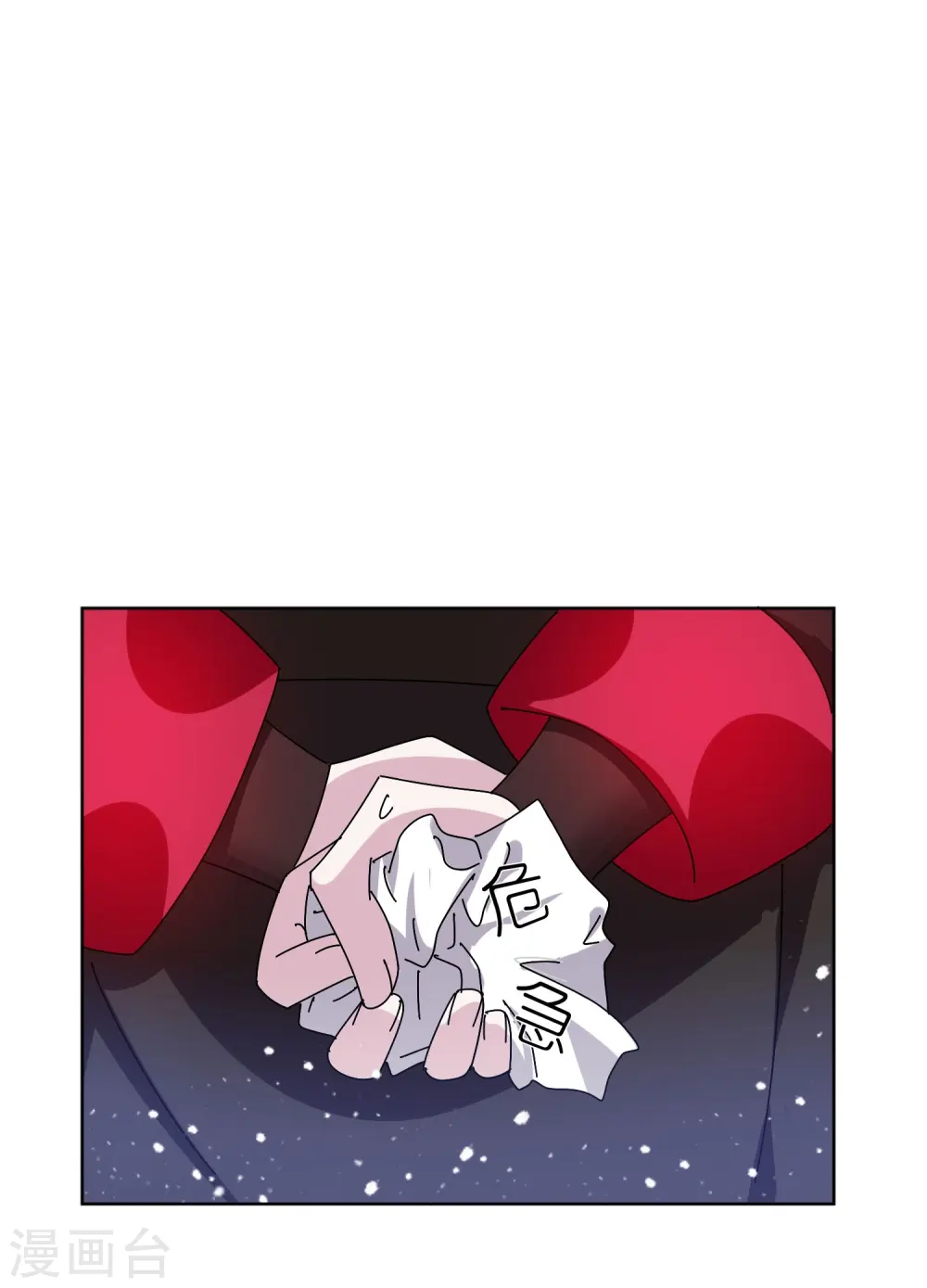 第321话 必须扩军 第26页