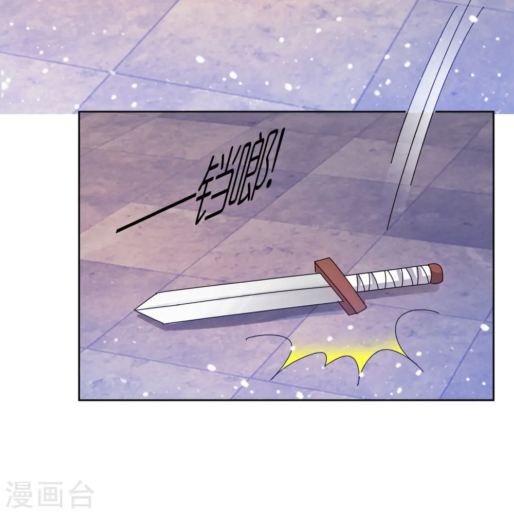 第320话 小公爷两袖清风 第4页