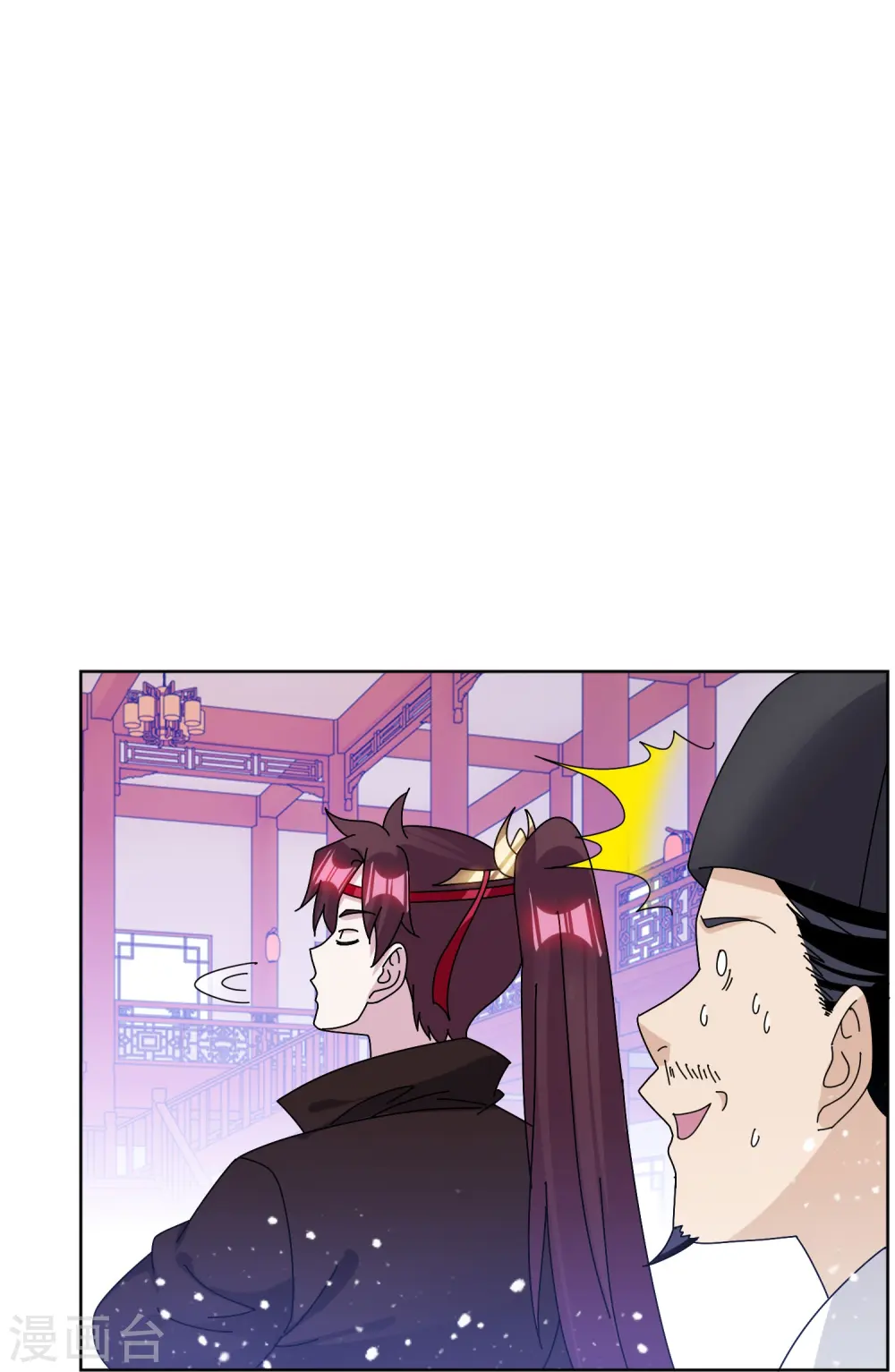 第320话 小公爷两袖清风 第19页