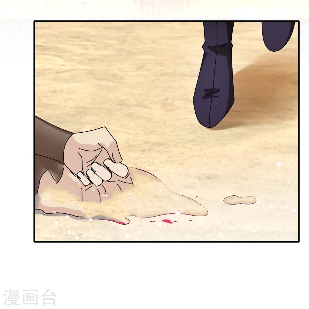 第315话 脚下即是大明 第7页