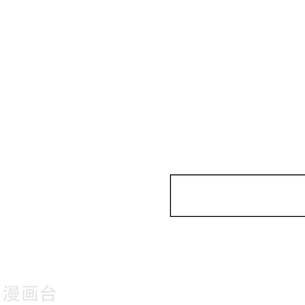 第314话 澎湖巡检司 第8页
