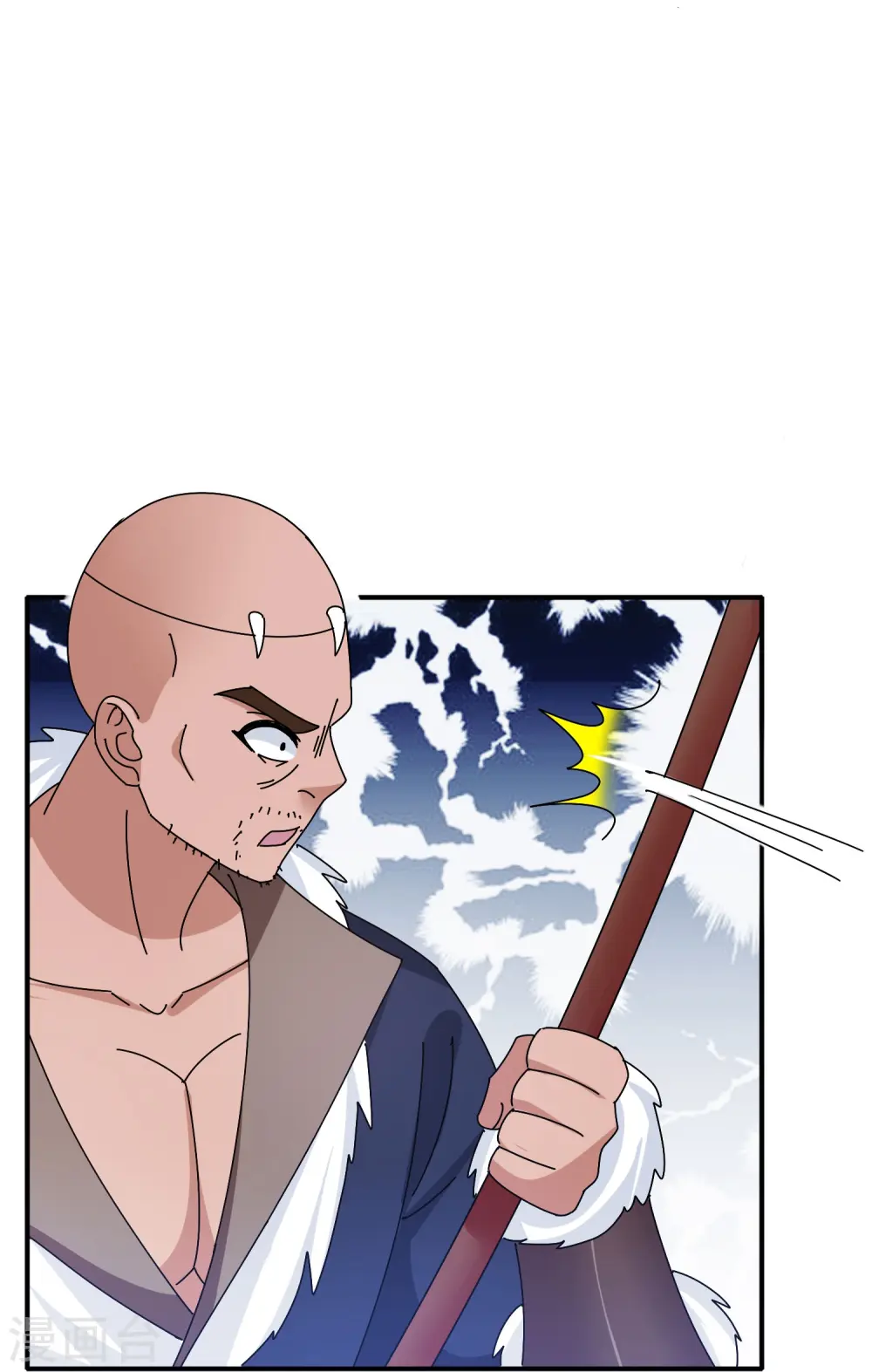 第312话 开疆扩土 第7页