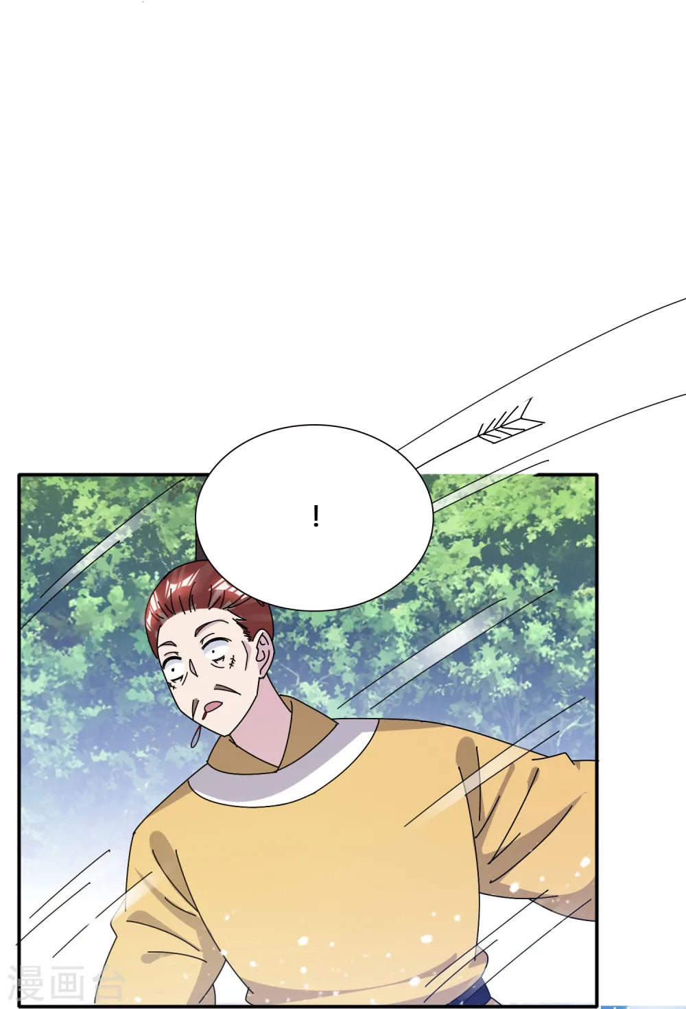 第312话 开疆扩土 第14页