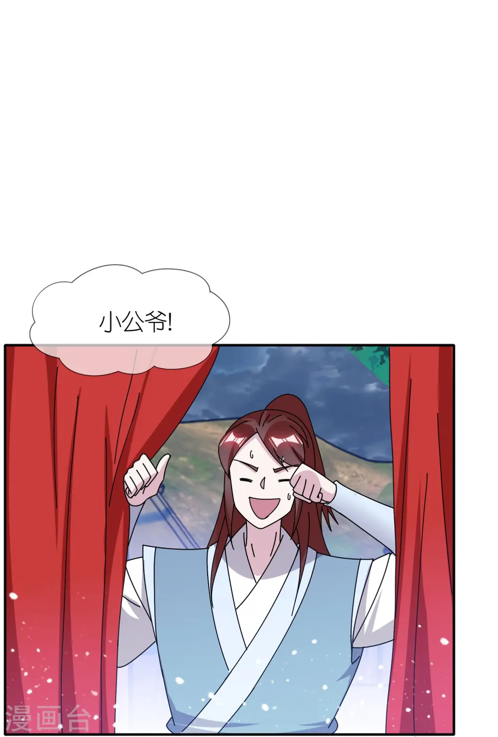 第310话 人为财死鸟为食亡 第10页