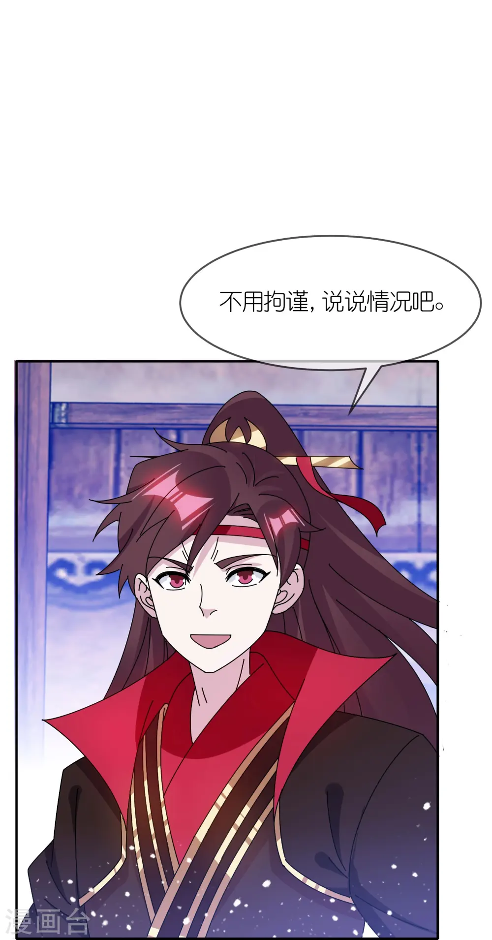 第310话 人为财死鸟为食亡 第14页