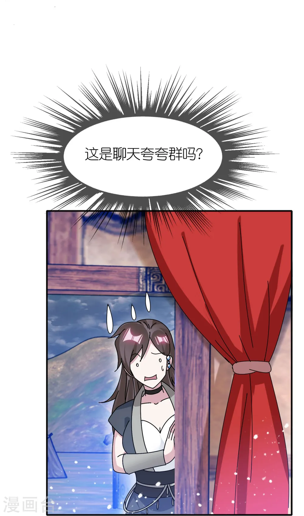 第310话 人为财死鸟为食亡 第19页