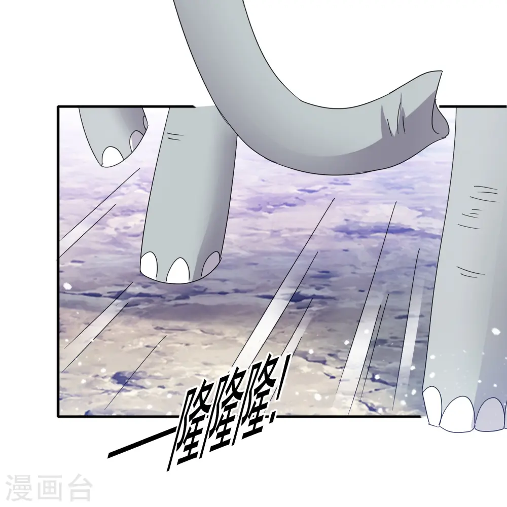 第307话 火枪伺候 第12页