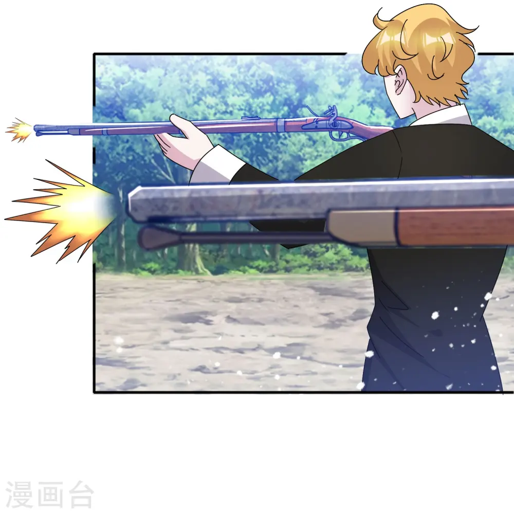 第308话 特种作战 第3页