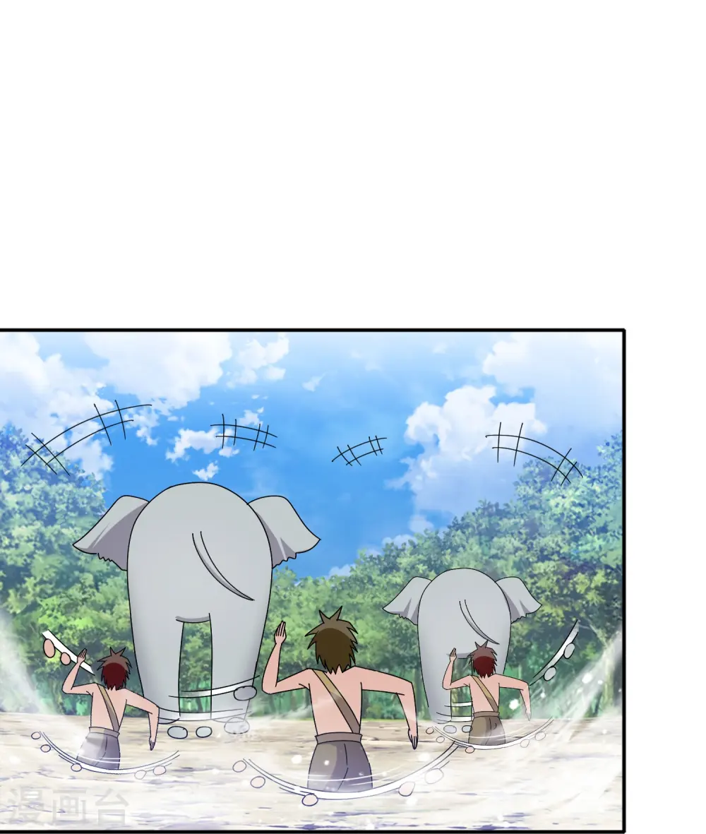 第308话 特种作战 第4页