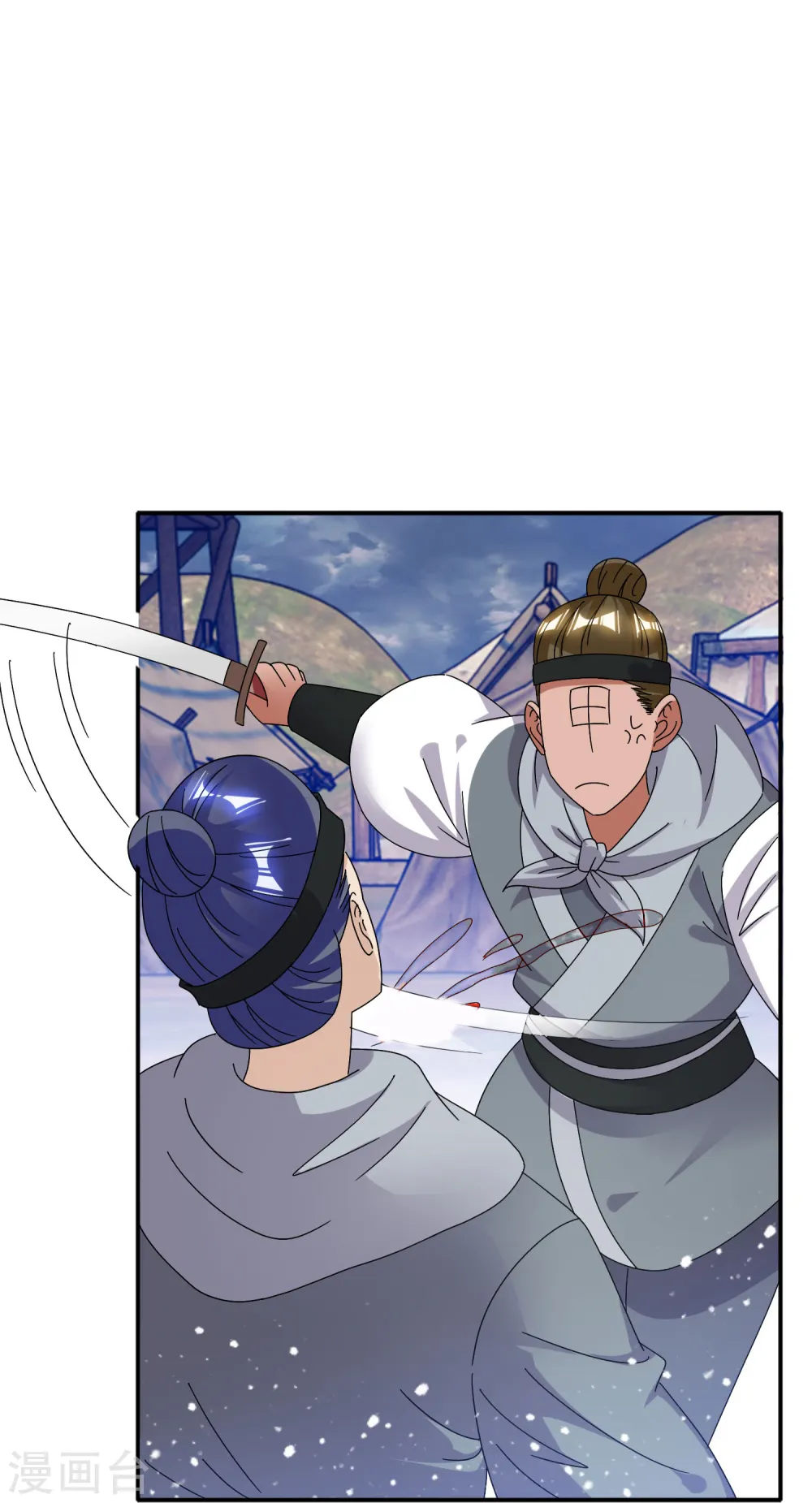 第308话 特种作战 第22页
