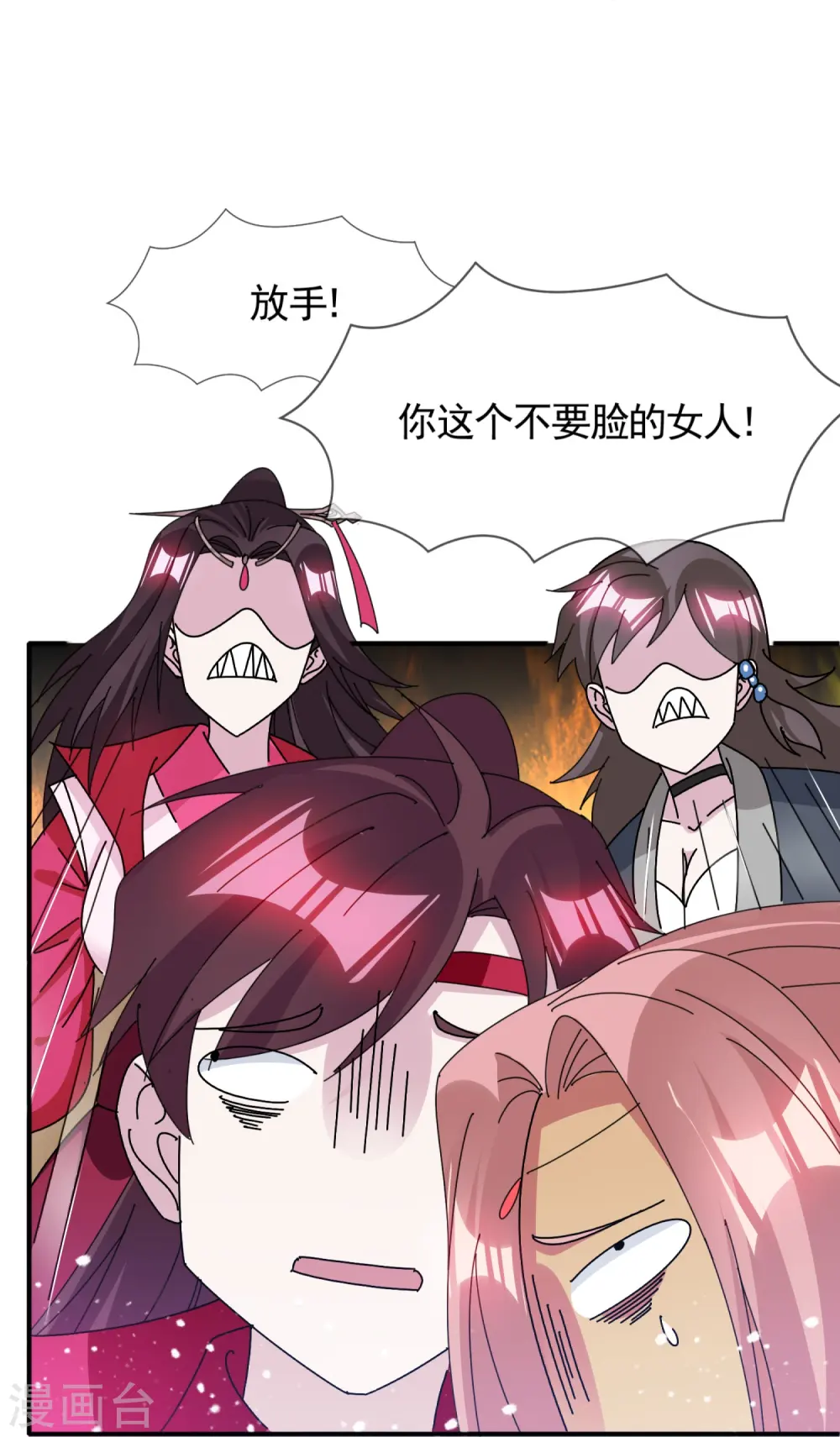 第306话 进击的小公爷 第6页