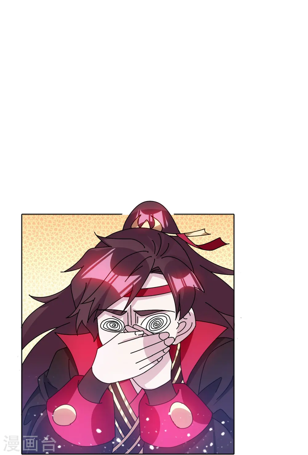 第306话 进击的小公爷 第10页