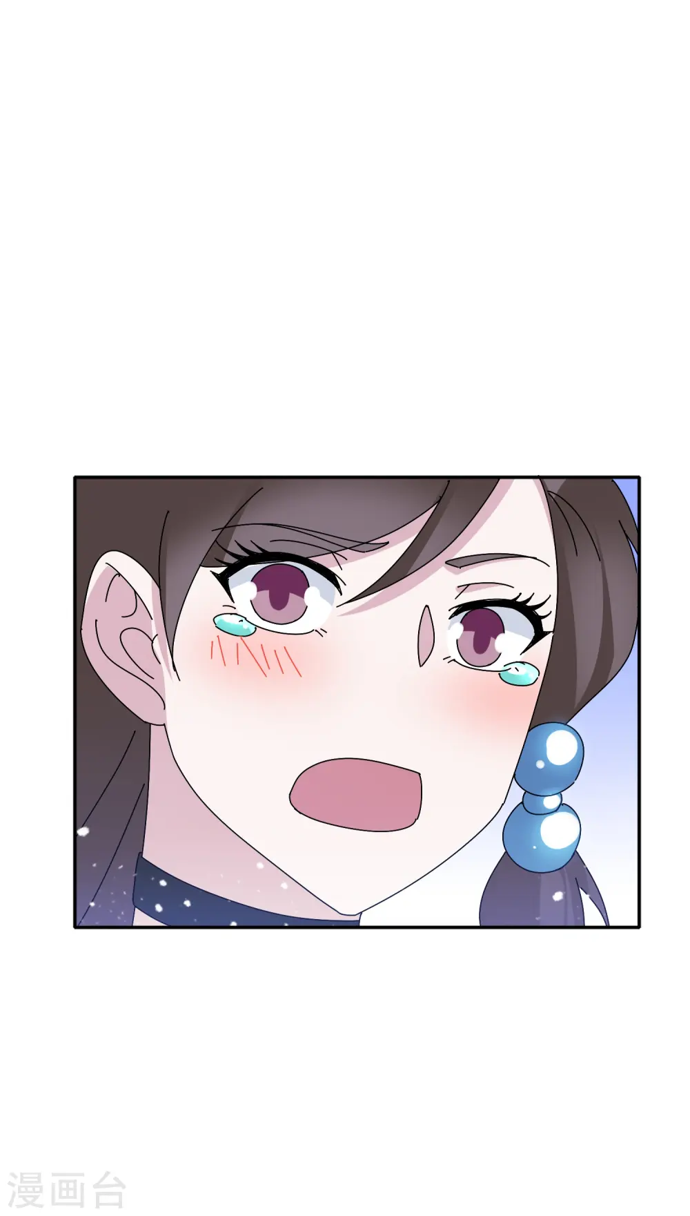 第304话 创造历史 第29页