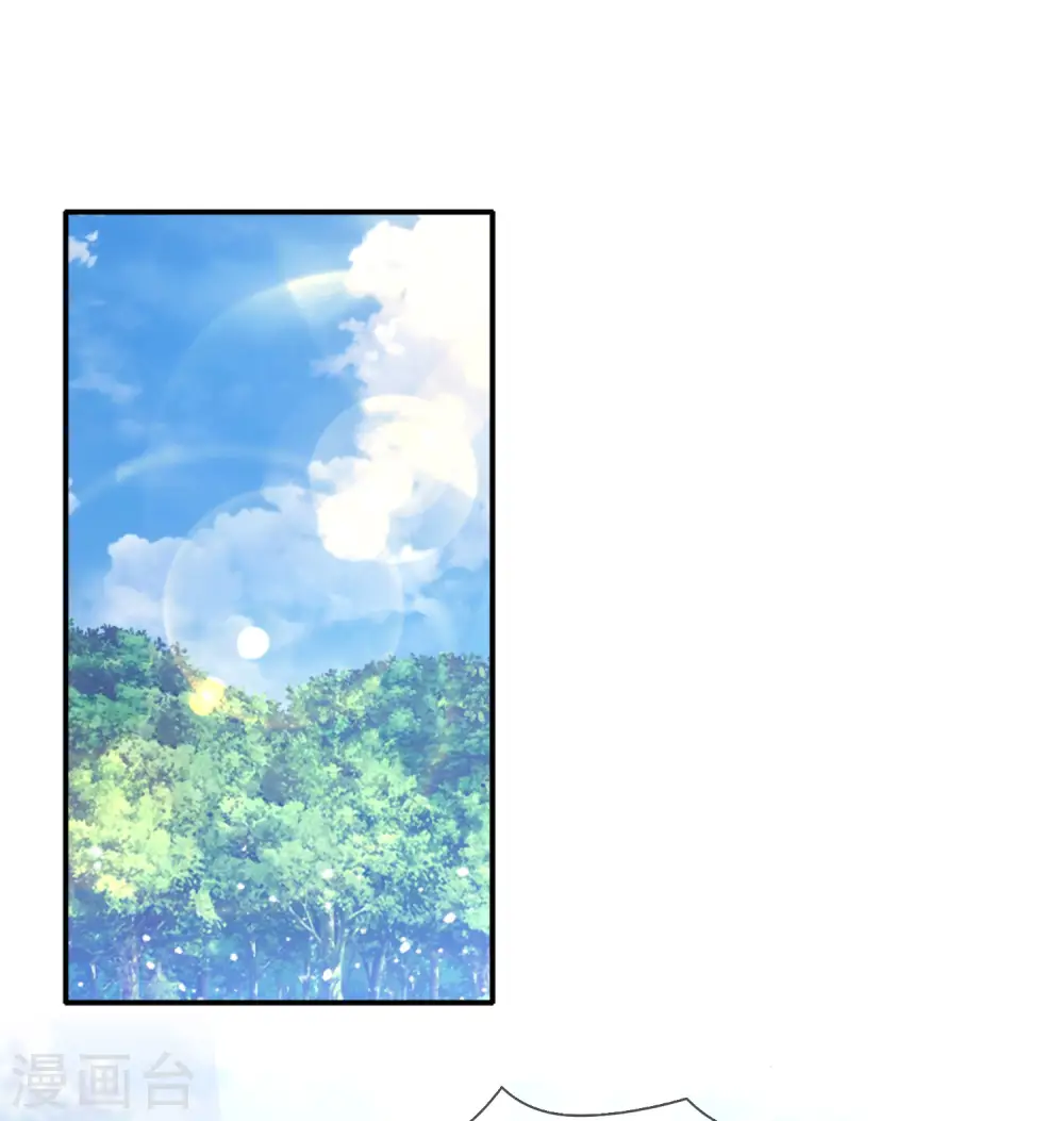 第299话 出发岭南 第13页