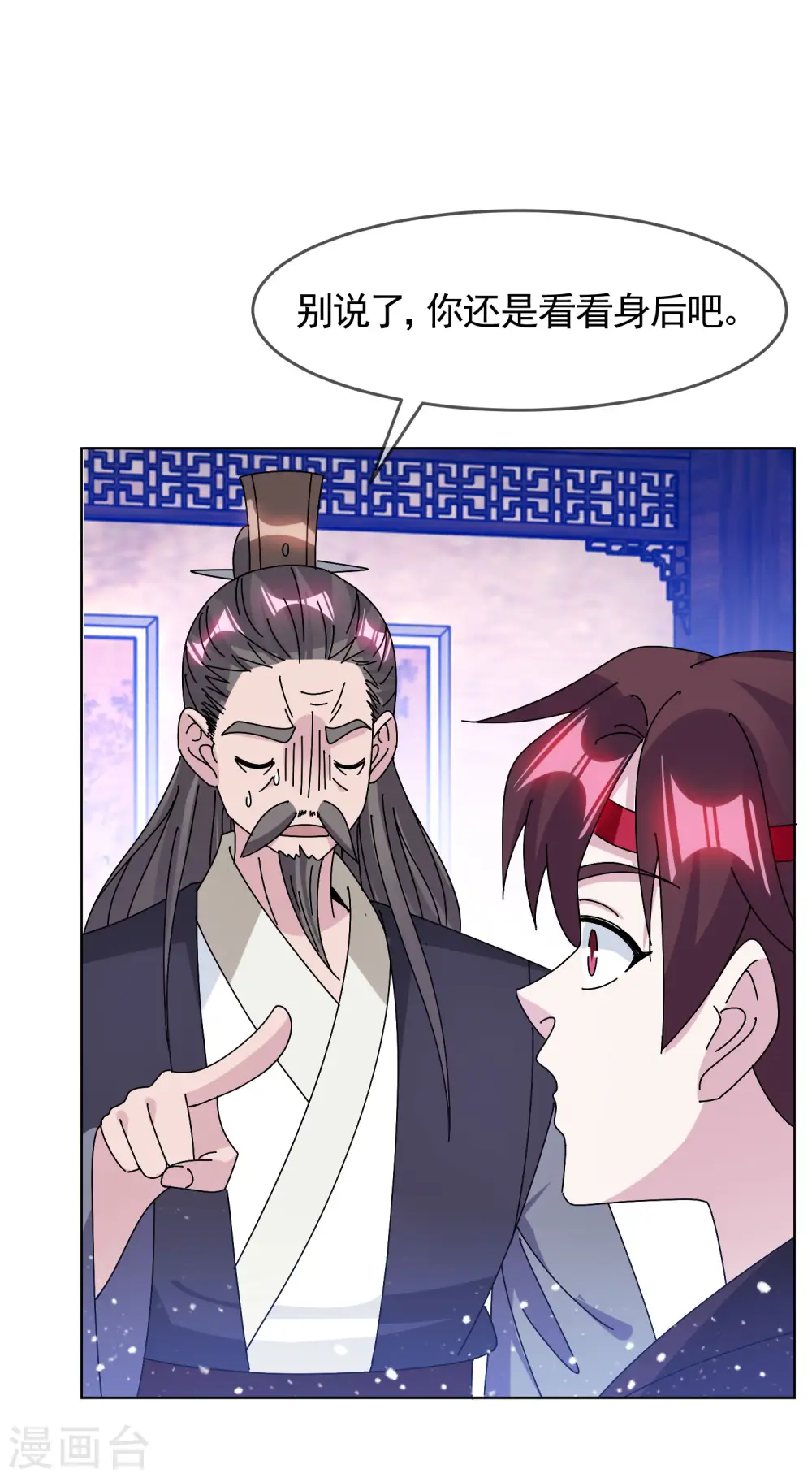 第297话 我发誓 第3页