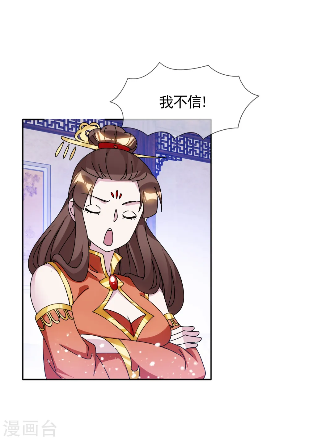 第297话 我发誓 第21页