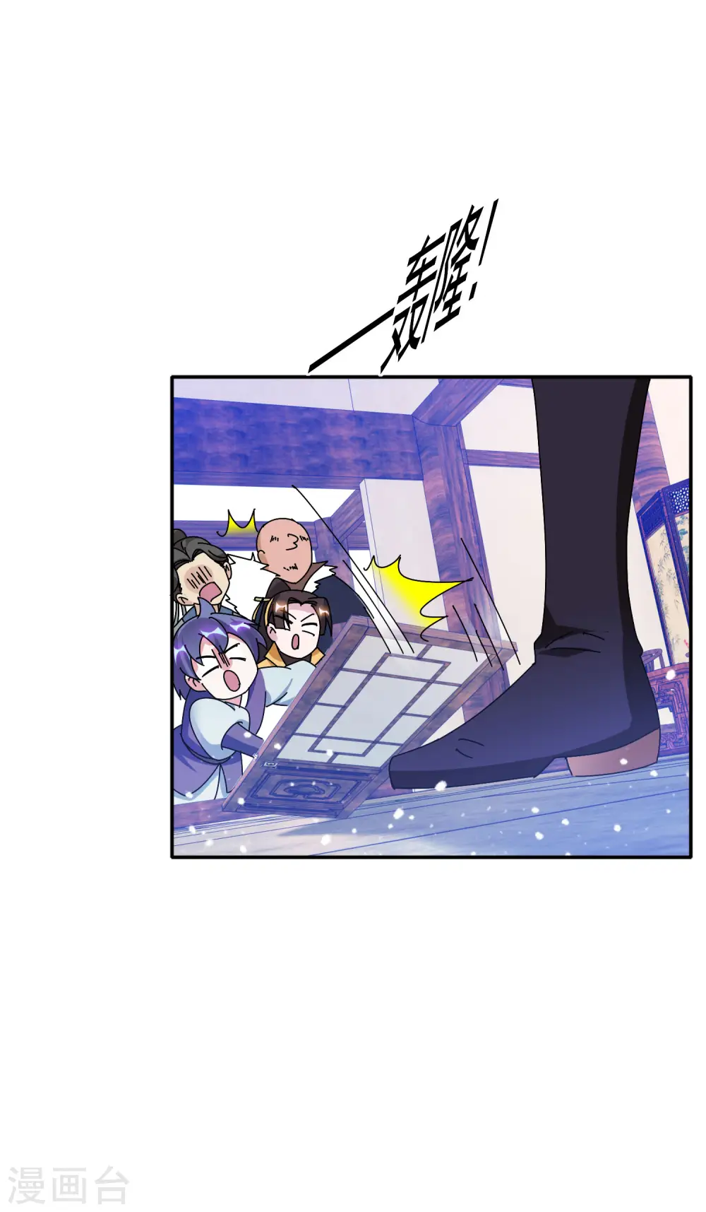 第297话 我发誓 第26页