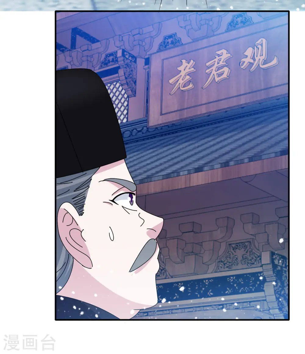 第291话 好生养 第24页