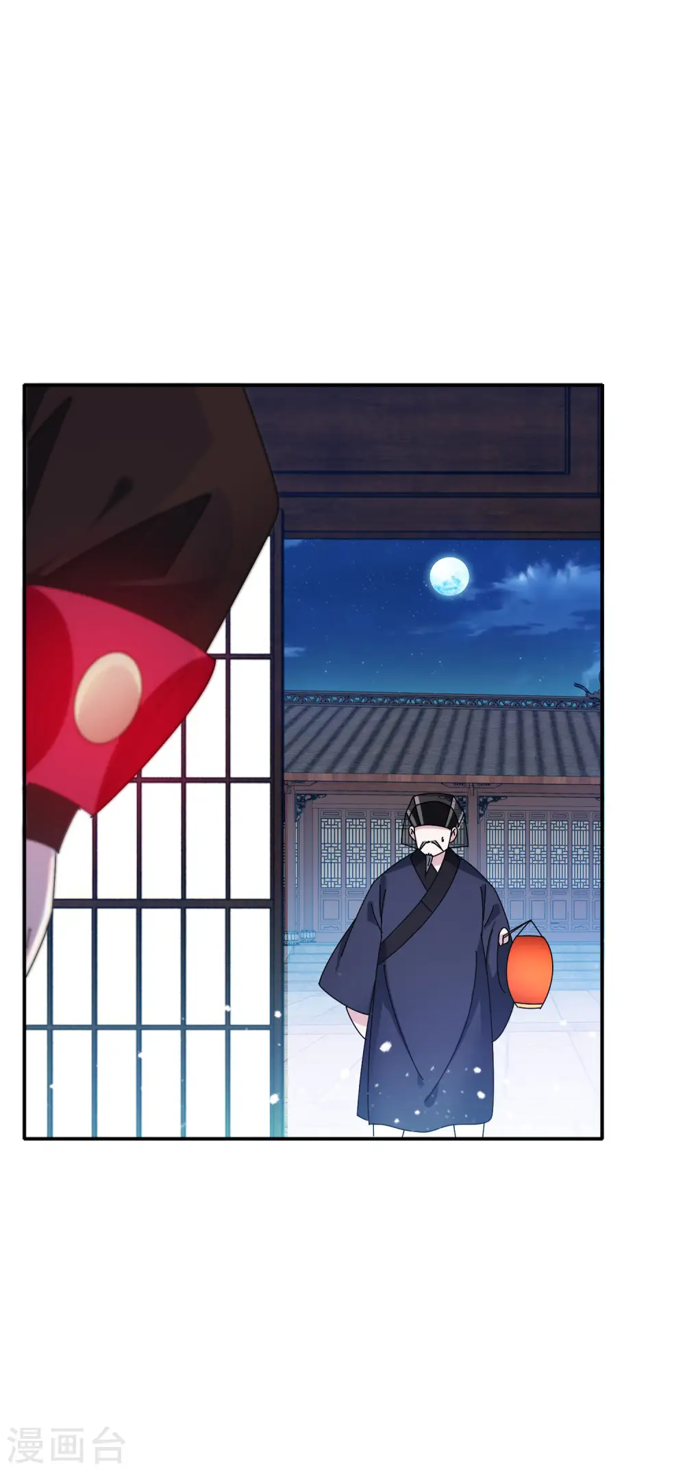 第291话 好生养 第25页