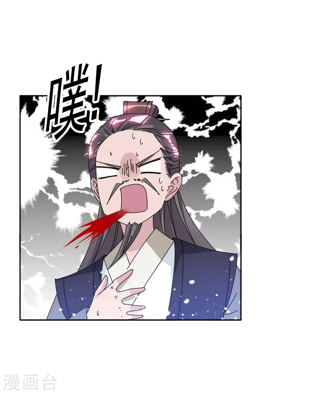 第290话 李家骨肉 第8页