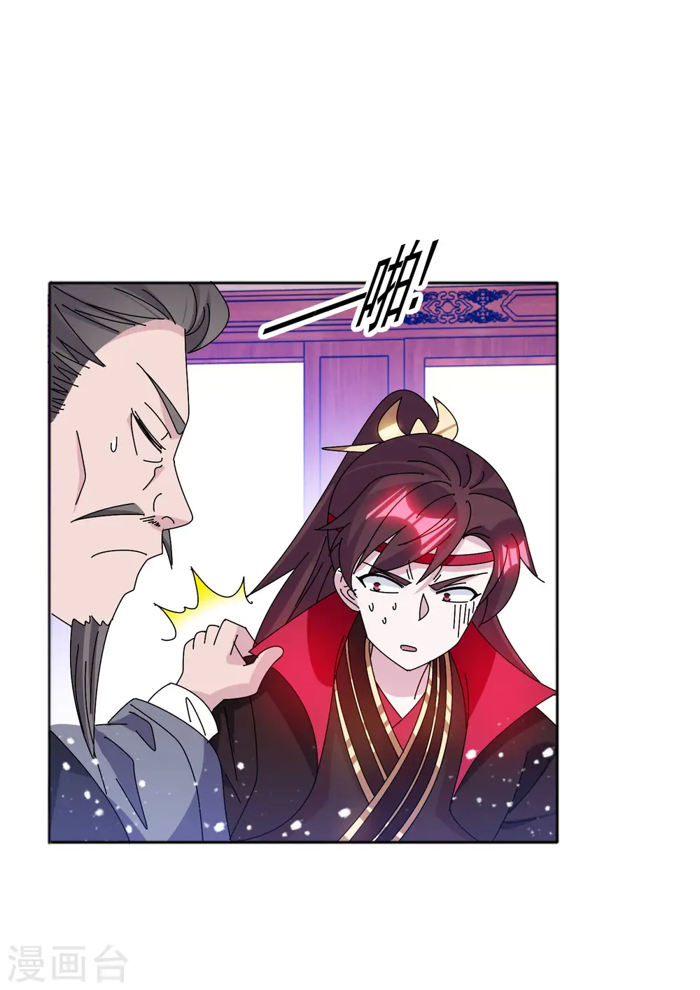 第290话 李家骨肉 第10页