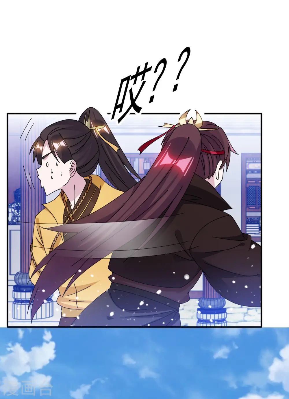 第288话 锦衣卫办案 第10页