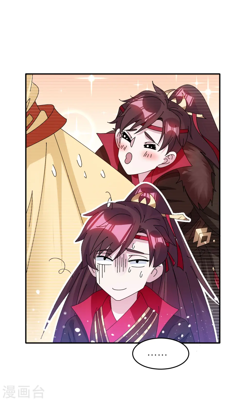 第286话 做大做强 第26页