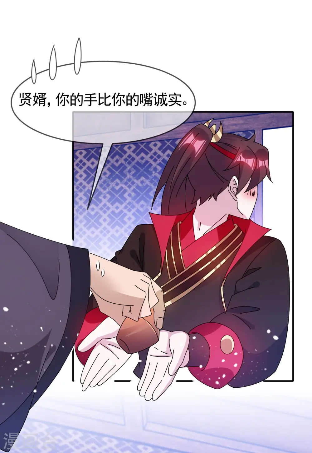 第284话 推迟任命 第11页